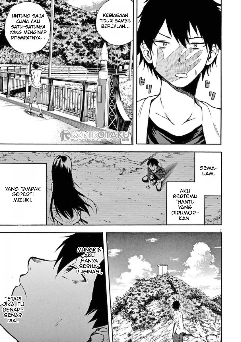 image-komik-hachigatsu-no-ghost-chapter-1-7/22