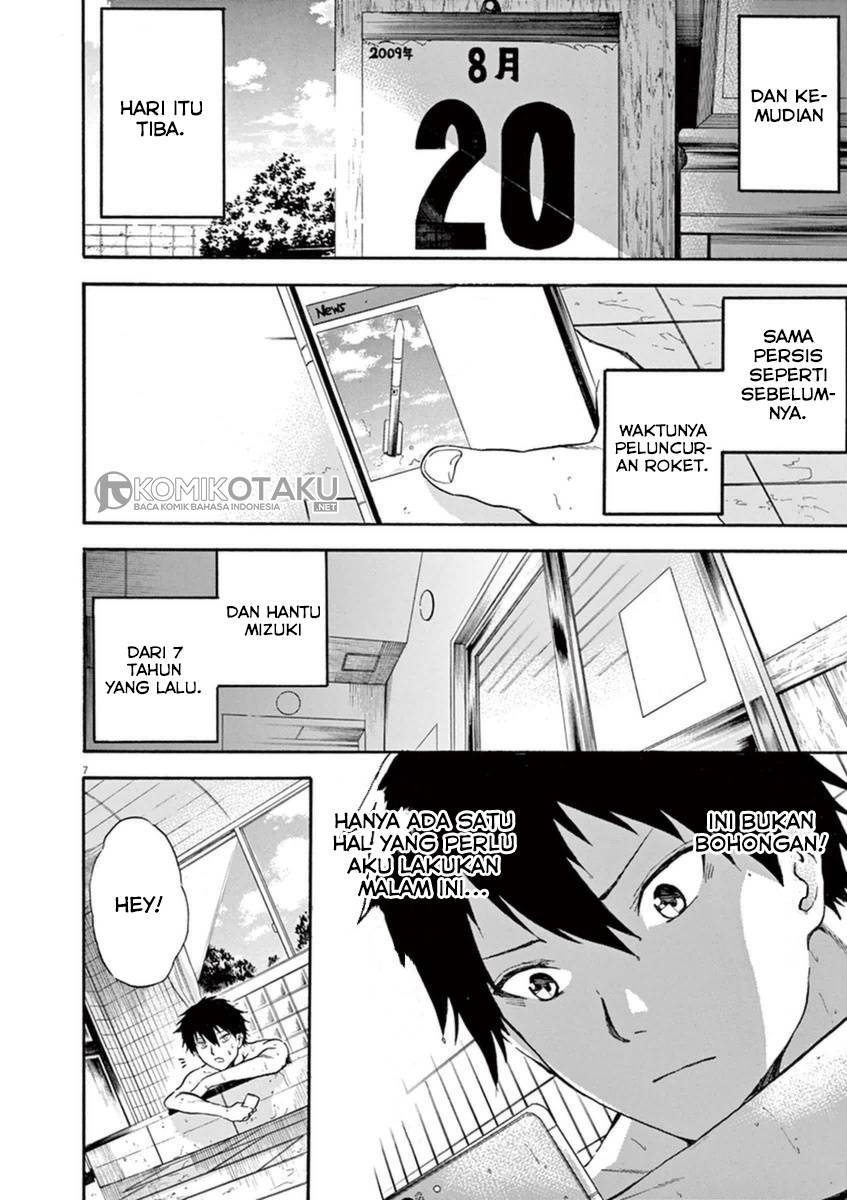 image-komik-hachigatsu-no-ghost-chapter-4-7/21