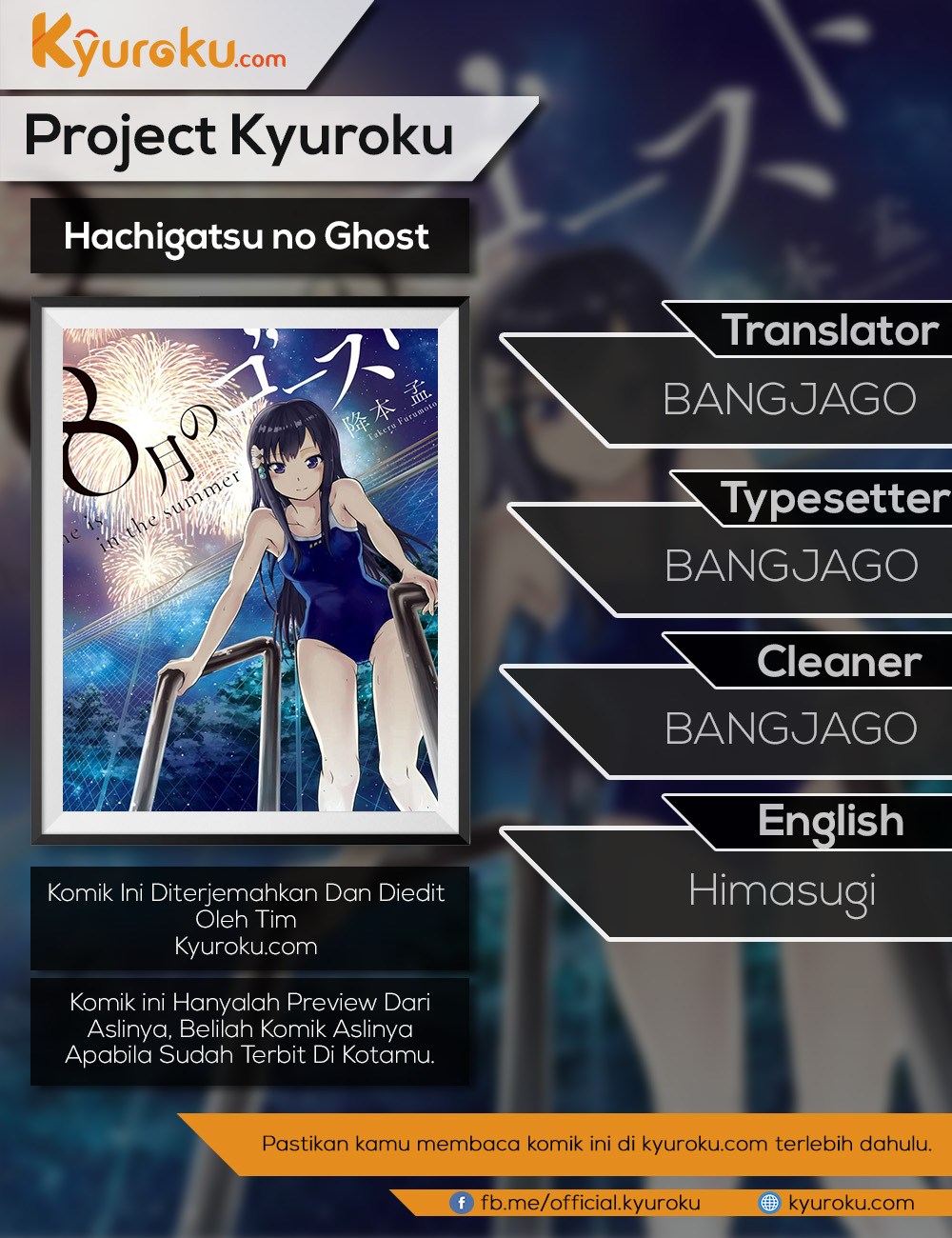 image-komik-hachigatsu-no-ghost-chapter-9-0/21