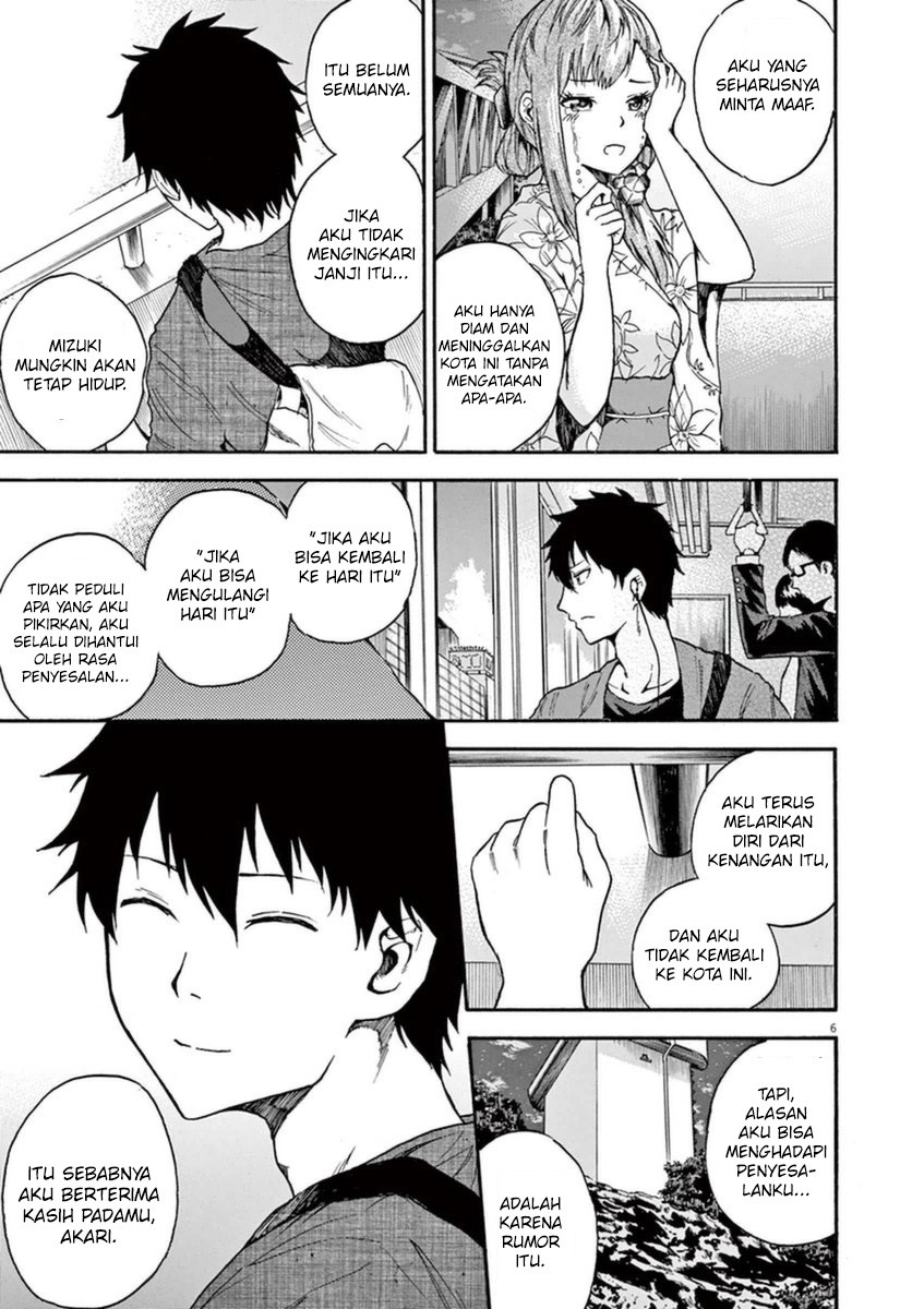 image-komik-hachigatsu-no-ghost-chapter-9-6/21