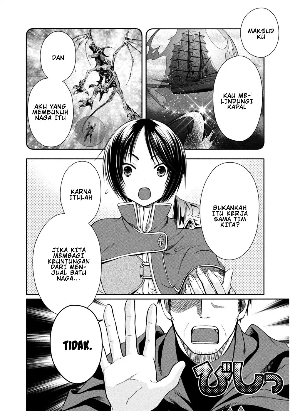 image-komik-hachinan-tte-sore-wa-nai-deshou-chapter-10-12/35