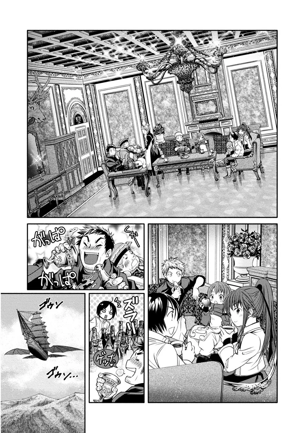 image-komik-hachinan-tte-sore-wa-nai-deshou-chapter-10-19/35