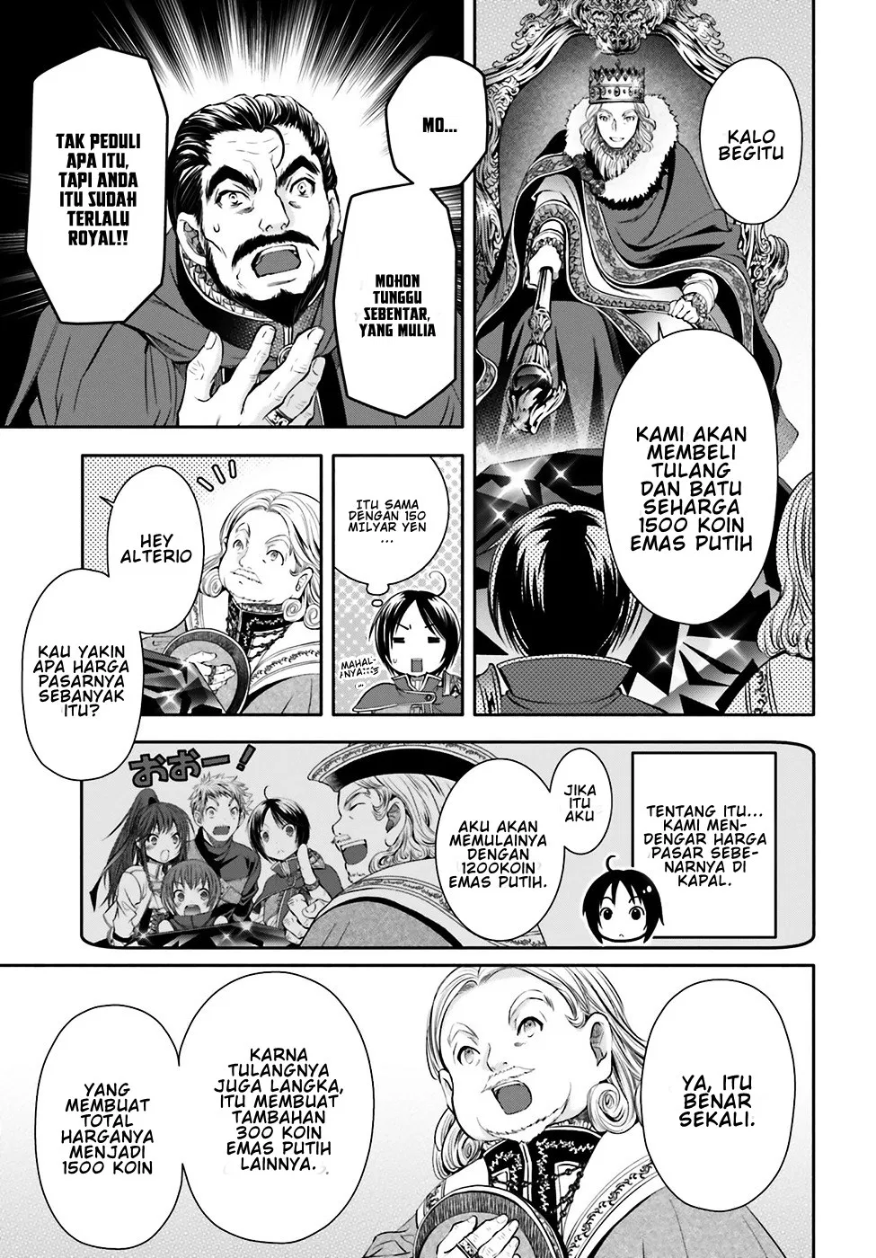 image-komik-hachinan-tte-sore-wa-nai-deshou-chapter-11-21/31