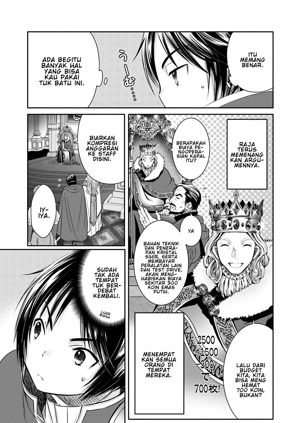 image-komik-hachinan-tte-sore-wa-nai-deshou-chapter-11-23/31