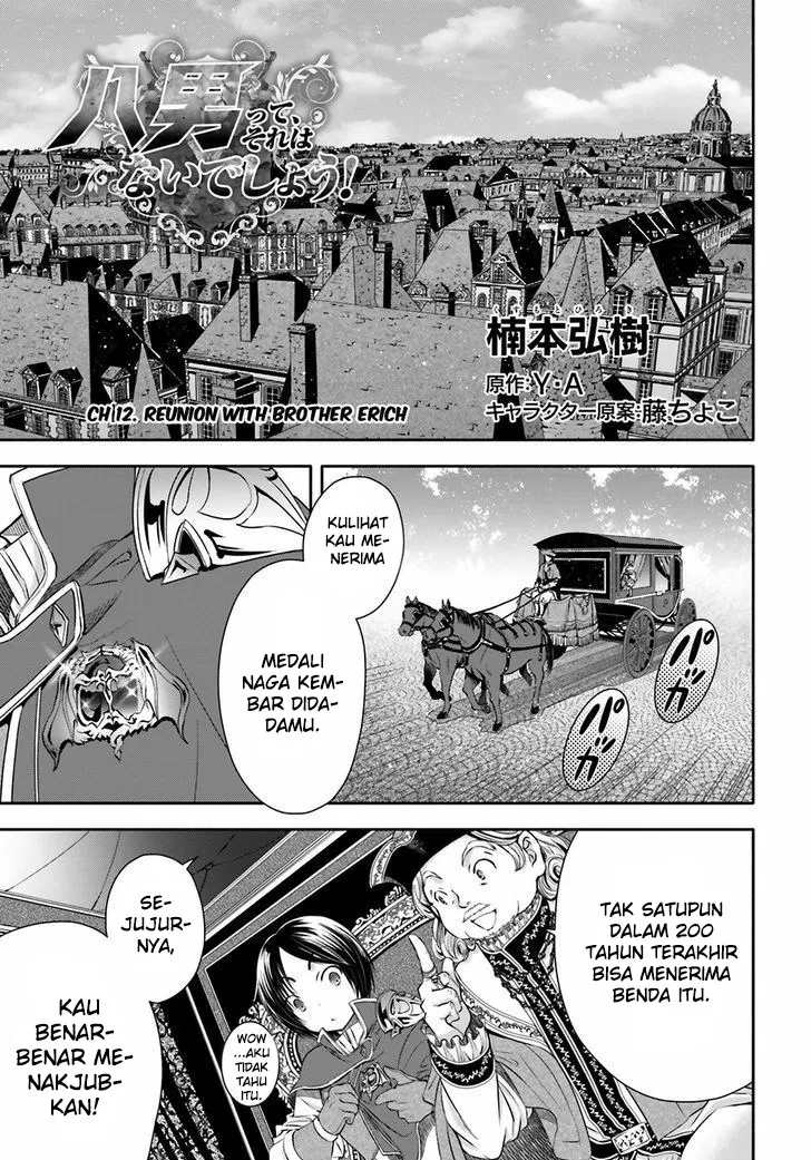 image-komik-hachinan-tte-sore-wa-nai-deshou-chapter-12-1/19