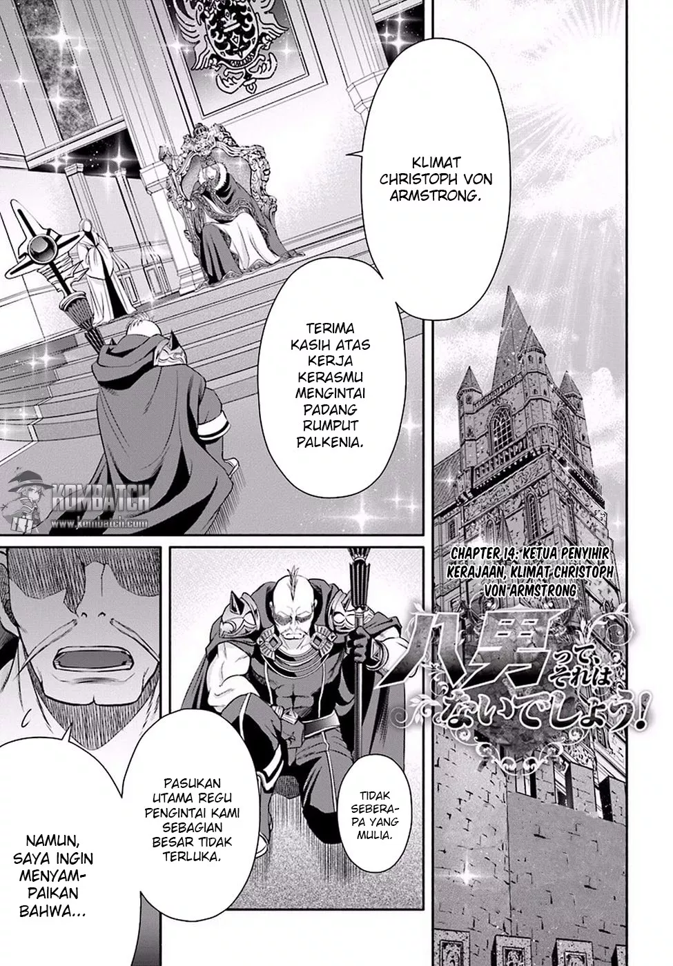 image-komik-hachinan-tte-sore-wa-nai-deshou-chapter-14-3/27