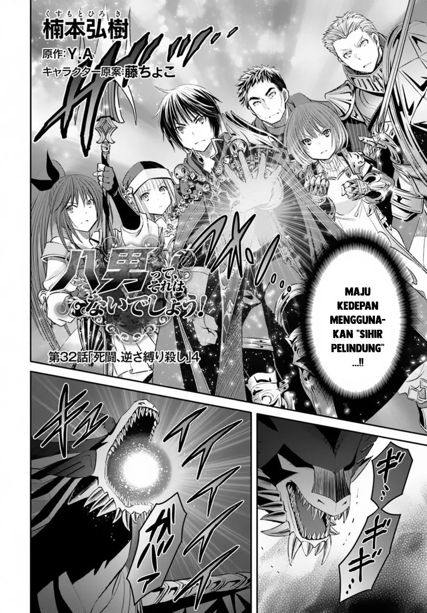 image-komik-hachinan-tte-sore-wa-nai-deshou-chapter-32-2/22