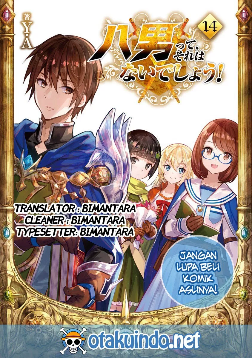 image-komik-hachinan-tte-sore-wa-nai-deshou-chapter-33-0/23