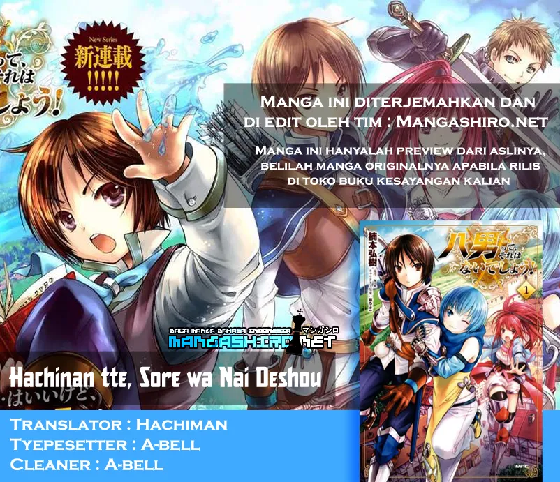 image-komik-hachinan-tte-sore-wa-nai-deshou-chapter-4-0/33