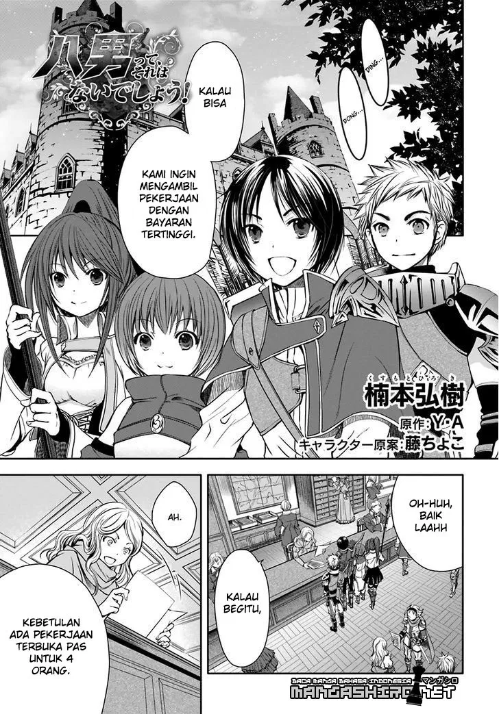 image-komik-hachinan-tte-sore-wa-nai-deshou-chapter-4-1/33