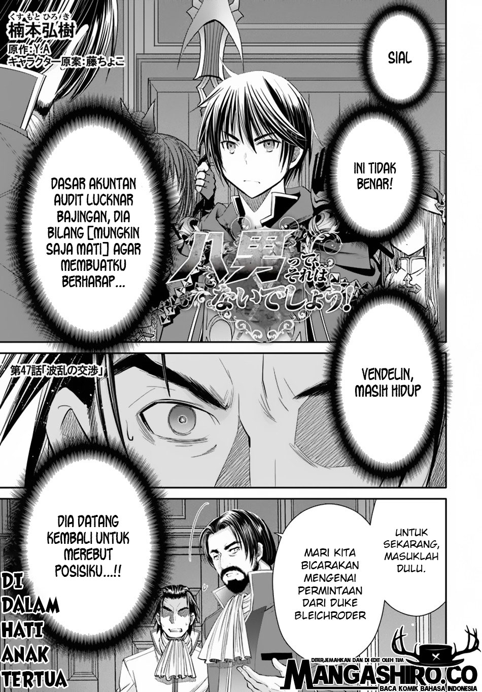 image-komik-hachinan-tte-sore-wa-nai-deshou-chapter-47-1/28