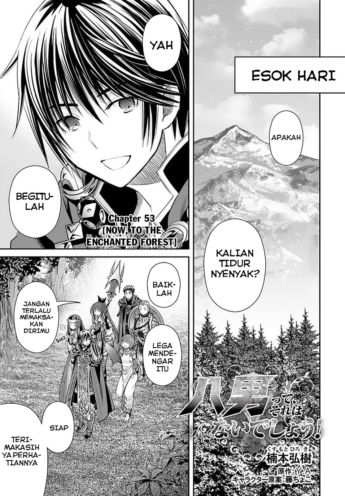 image-komik-hachinan-tte-sore-wa-nai-deshou-chapter-53-1/24