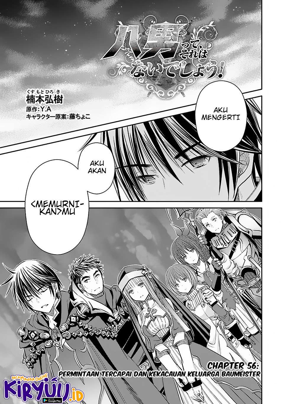 image-komik-hachinan-tte-sore-wa-nai-deshou-chapter-56-1/27