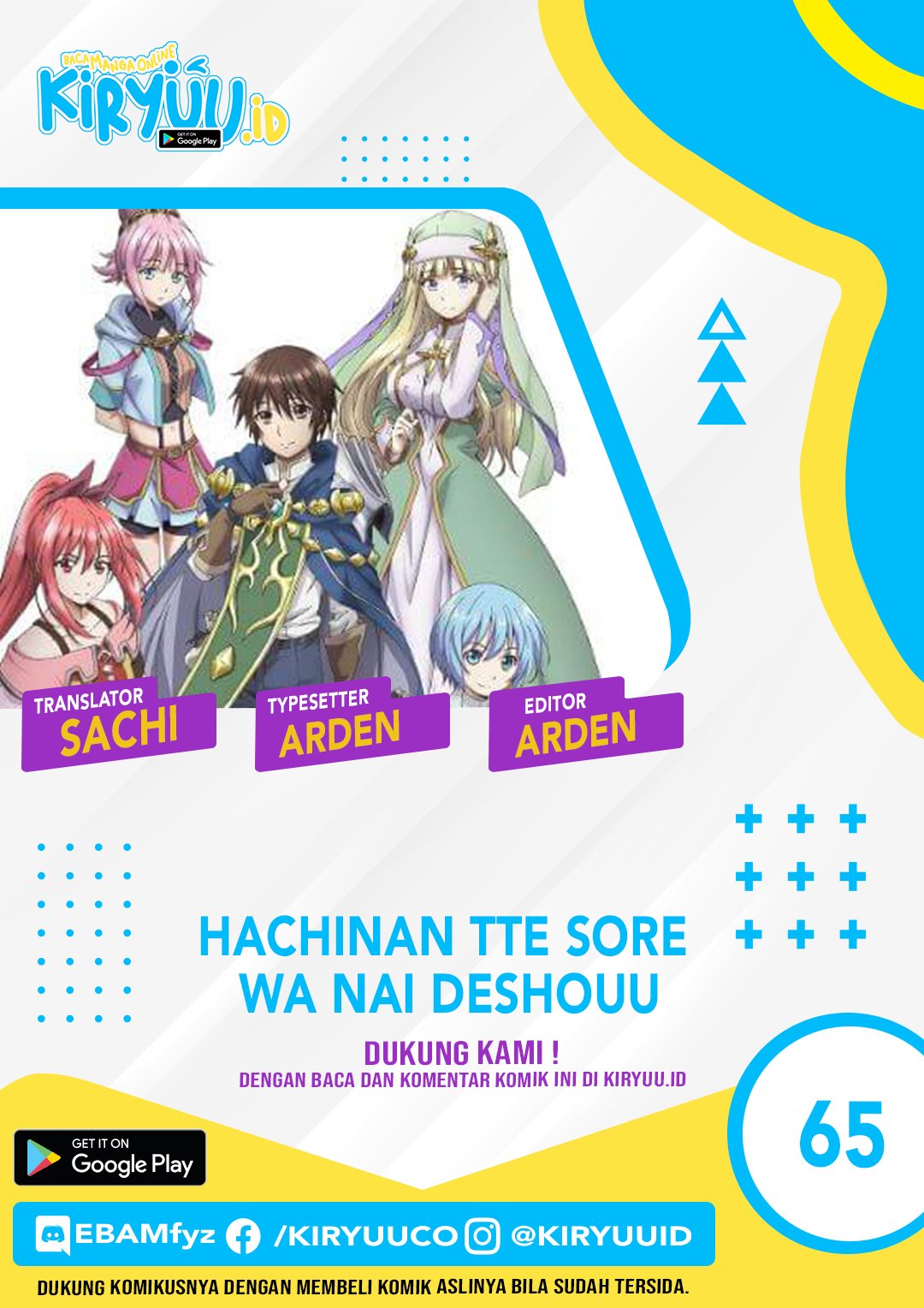 image-komik-hachinan-tte-sore-wa-nai-deshou-chapter-65-0/25