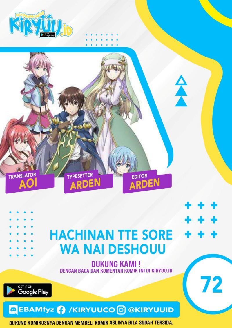 image-komik-hachinan-tte-sore-wa-nai-deshou-chapter-72-0/25