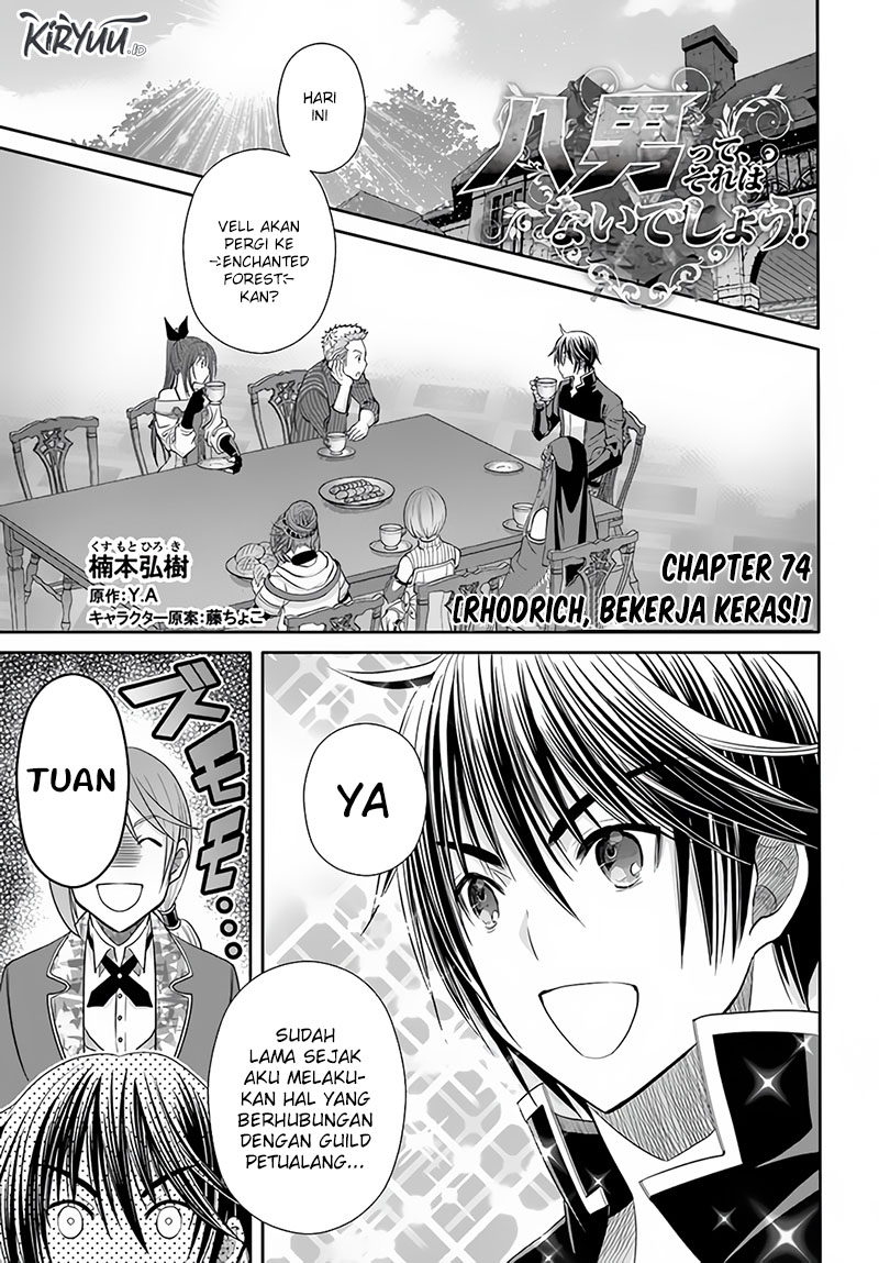 image-komik-hachinan-tte-sore-wa-nai-deshou-chapter-74-0/24