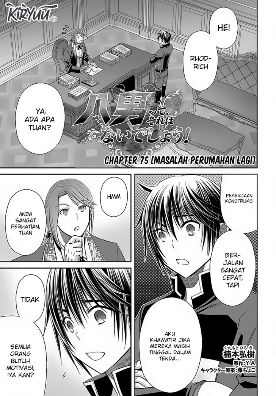 image-komik-hachinan-tte-sore-wa-nai-deshou-chapter-75-0/24