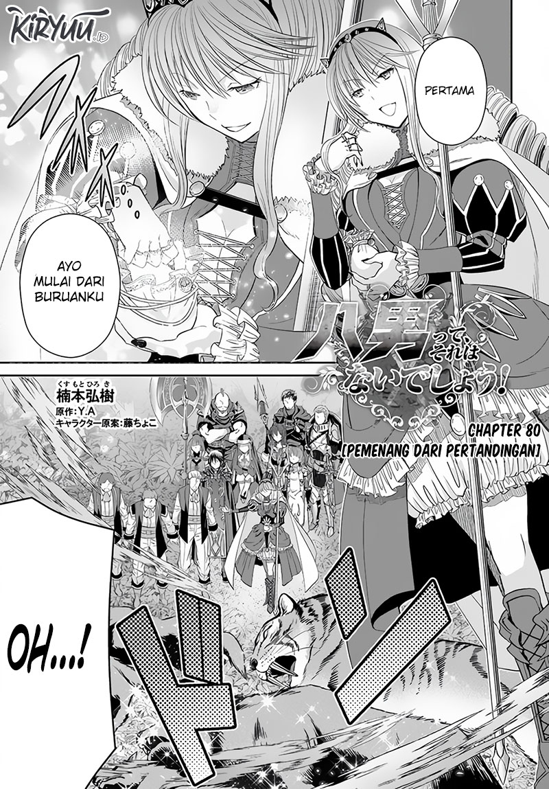 image-komik-hachinan-tte-sore-wa-nai-deshou-chapter-80-0/24