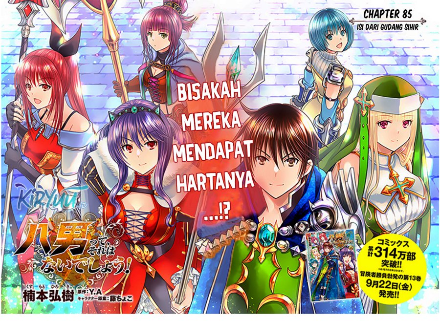 image-komik-hachinan-tte-sore-wa-nai-deshou-chapter-85-1/15