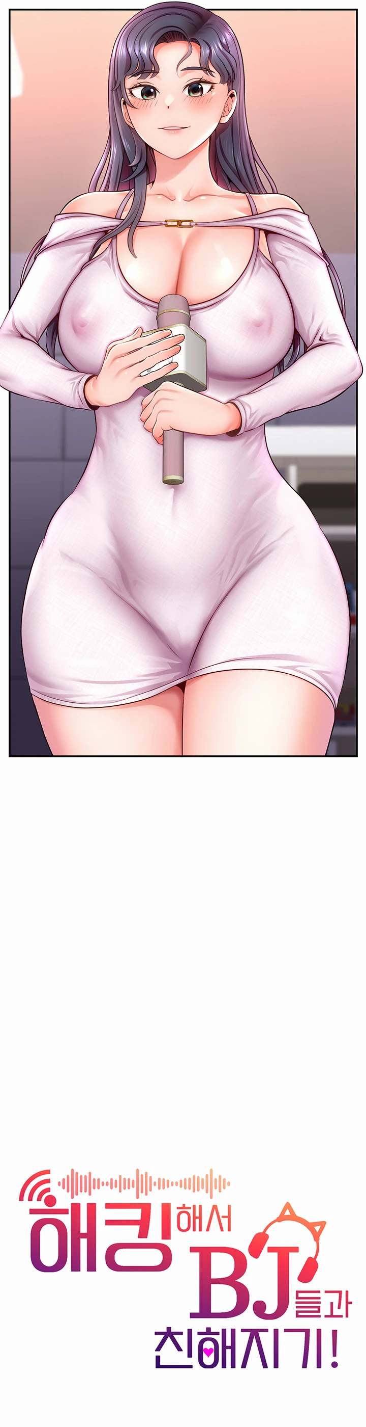 image-komik-hack-and-become-friends-chapter-01-10/73