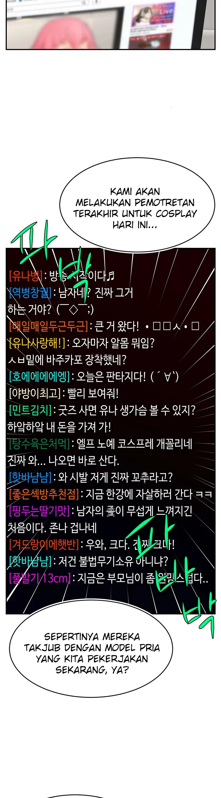 image-komik-hack-and-become-friends-chapter-14-30/44