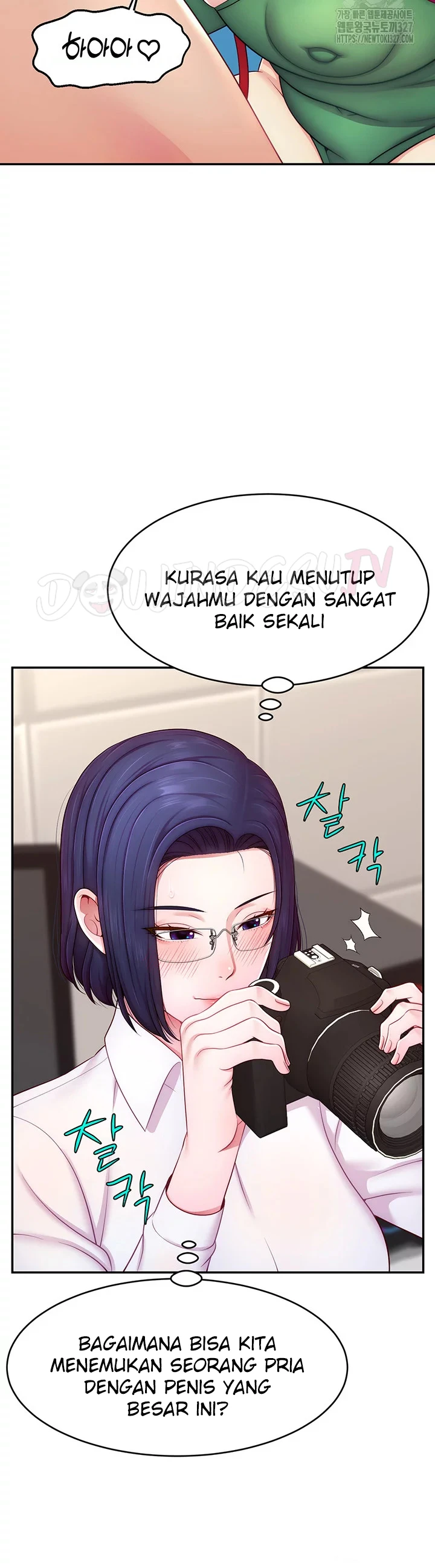 image-komik-hack-and-become-friends-chapter-14-33/44