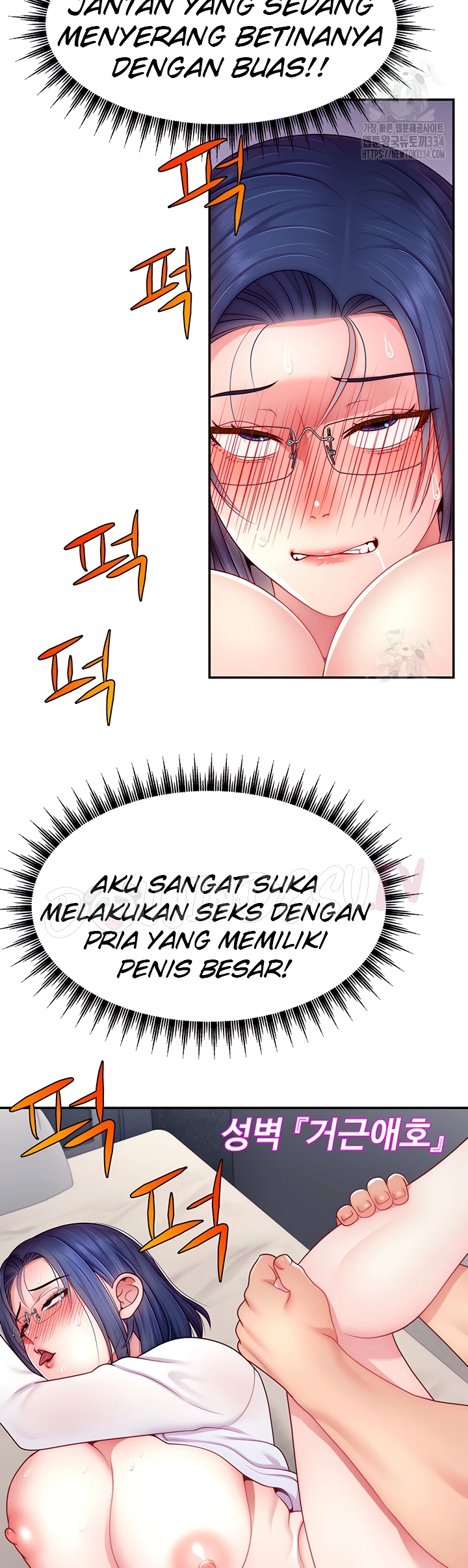image-komik-hack-and-become-friends-chapter-22-21/44
