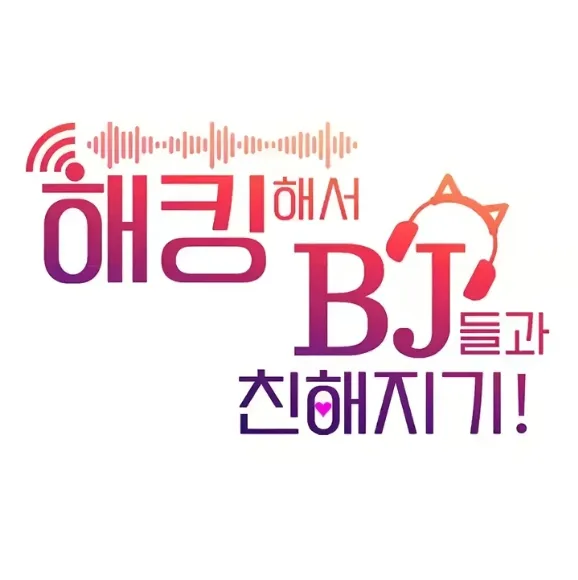 image-komik-hack-and-become-friends-chapter-47-39/162