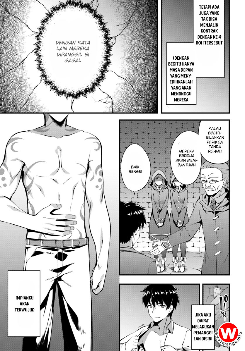 image-komik-hagure-seirei-ino-shinsatsu-kiroku-seijo-kishi-dan-to-iyashi-no-kamiwaza-chapter-1-6/31