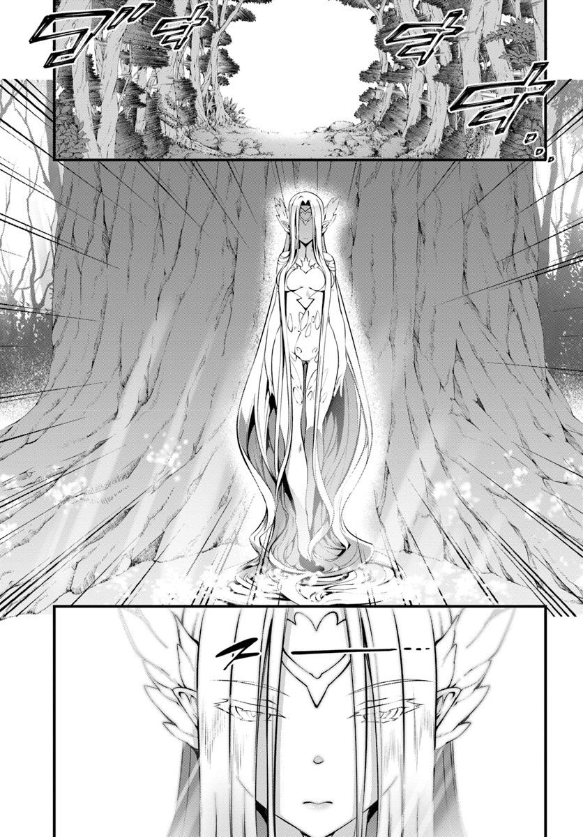 image-komik-hagure-seirei-ino-shinsatsu-kiroku-seijo-kishi-dan-to-iyashi-no-kamiwaza-chapter-1-13/31