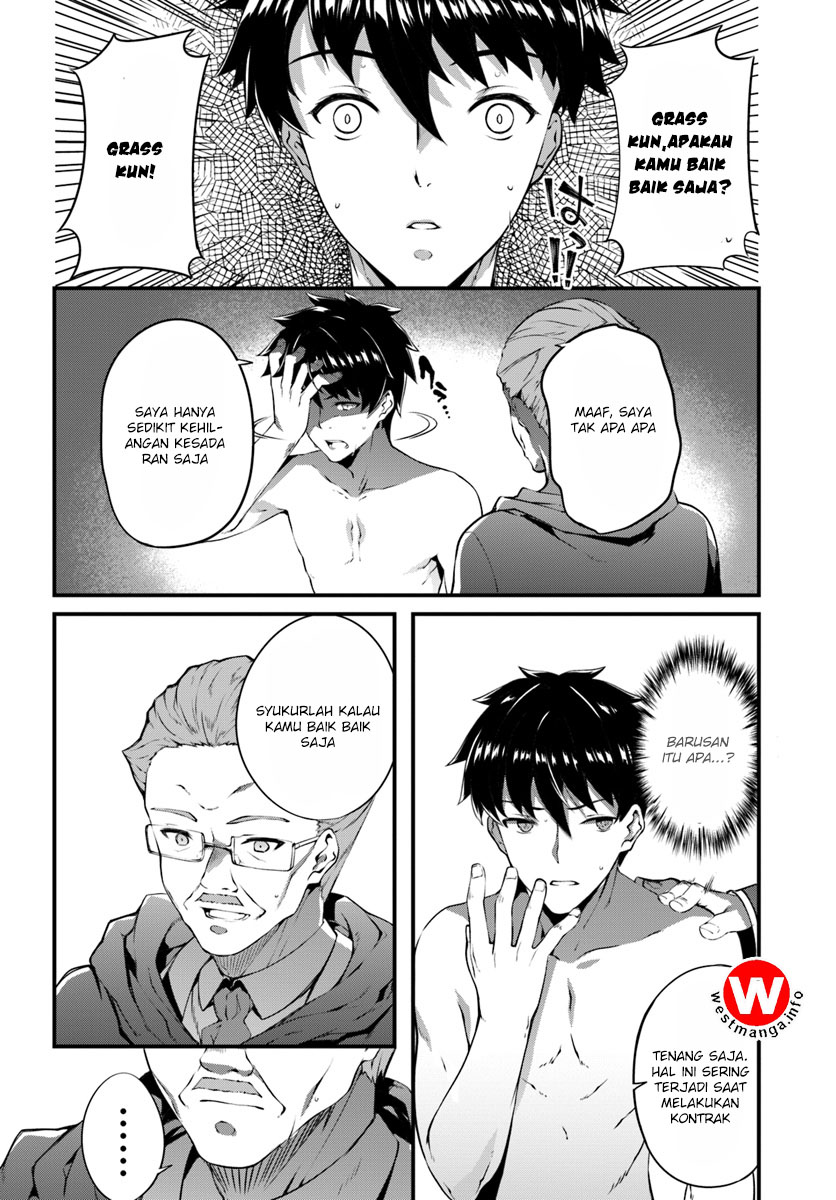 image-komik-hagure-seirei-ino-shinsatsu-kiroku-seijo-kishi-dan-to-iyashi-no-kamiwaza-chapter-1-14/31