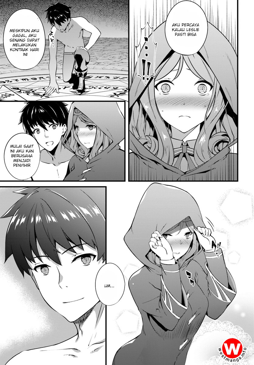 image-komik-hagure-seirei-ino-shinsatsu-kiroku-seijo-kishi-dan-to-iyashi-no-kamiwaza-chapter-1-17/31