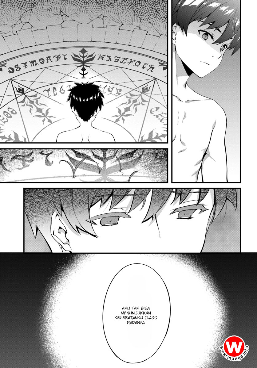 image-komik-hagure-seirei-ino-shinsatsu-kiroku-seijo-kishi-dan-to-iyashi-no-kamiwaza-chapter-1-19/31