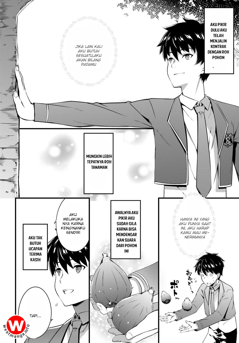 image-komik-hagure-seirei-ino-shinsatsu-kiroku-seijo-kishi-dan-to-iyashi-no-kamiwaza-chapter-1-22/31