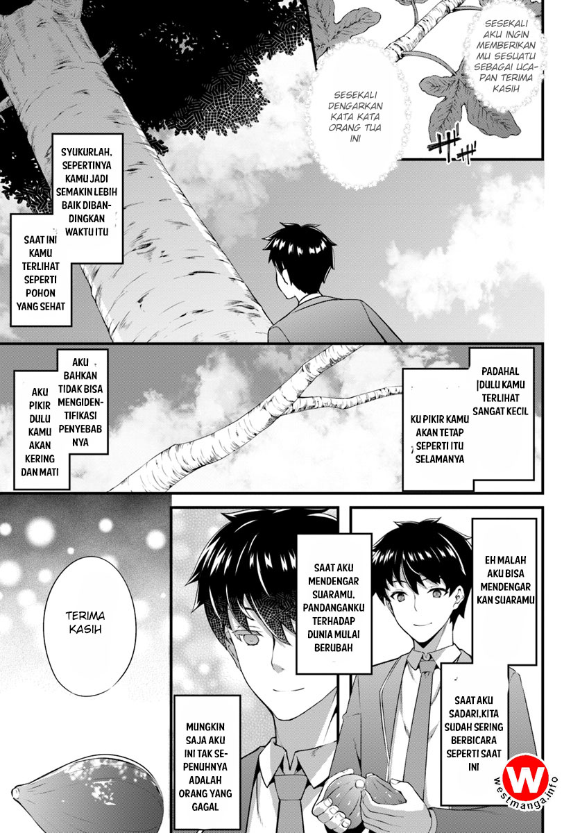 image-komik-hagure-seirei-ino-shinsatsu-kiroku-seijo-kishi-dan-to-iyashi-no-kamiwaza-chapter-1-23/31