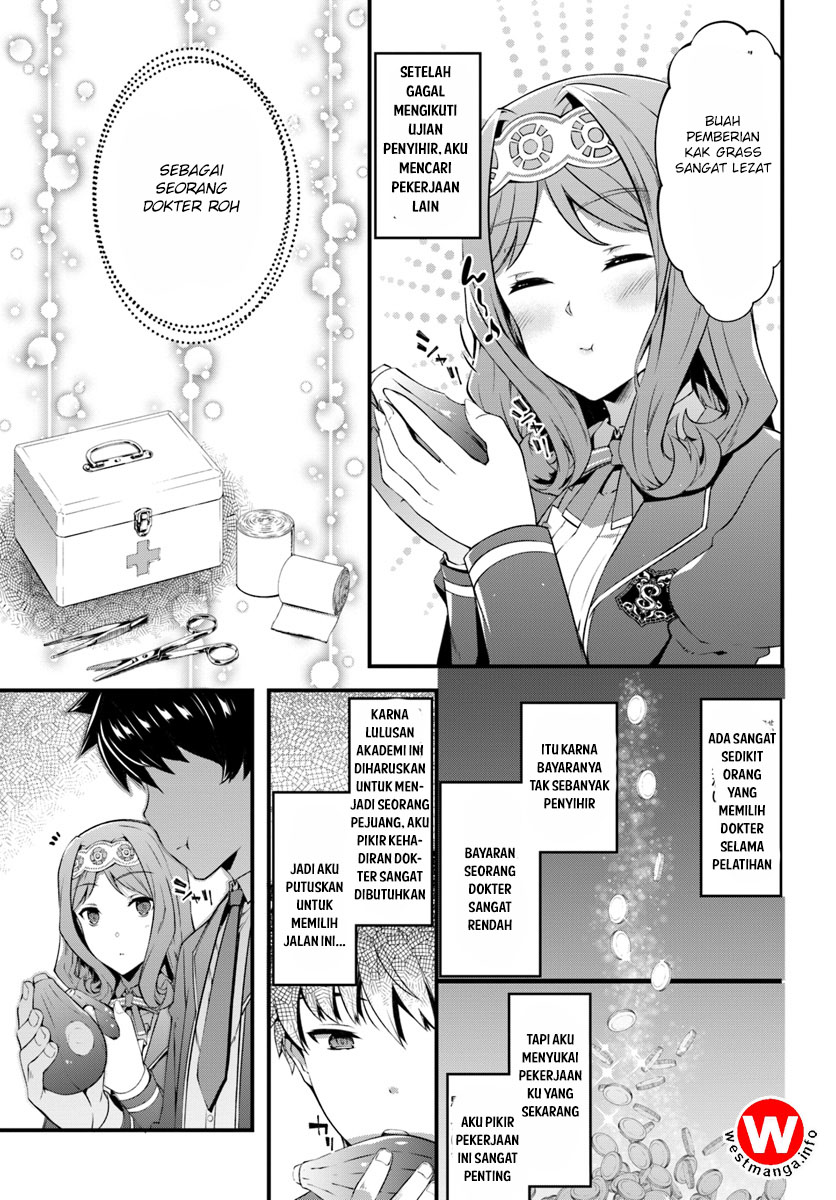 image-komik-hagure-seirei-ino-shinsatsu-kiroku-seijo-kishi-dan-to-iyashi-no-kamiwaza-chapter-1-25/31