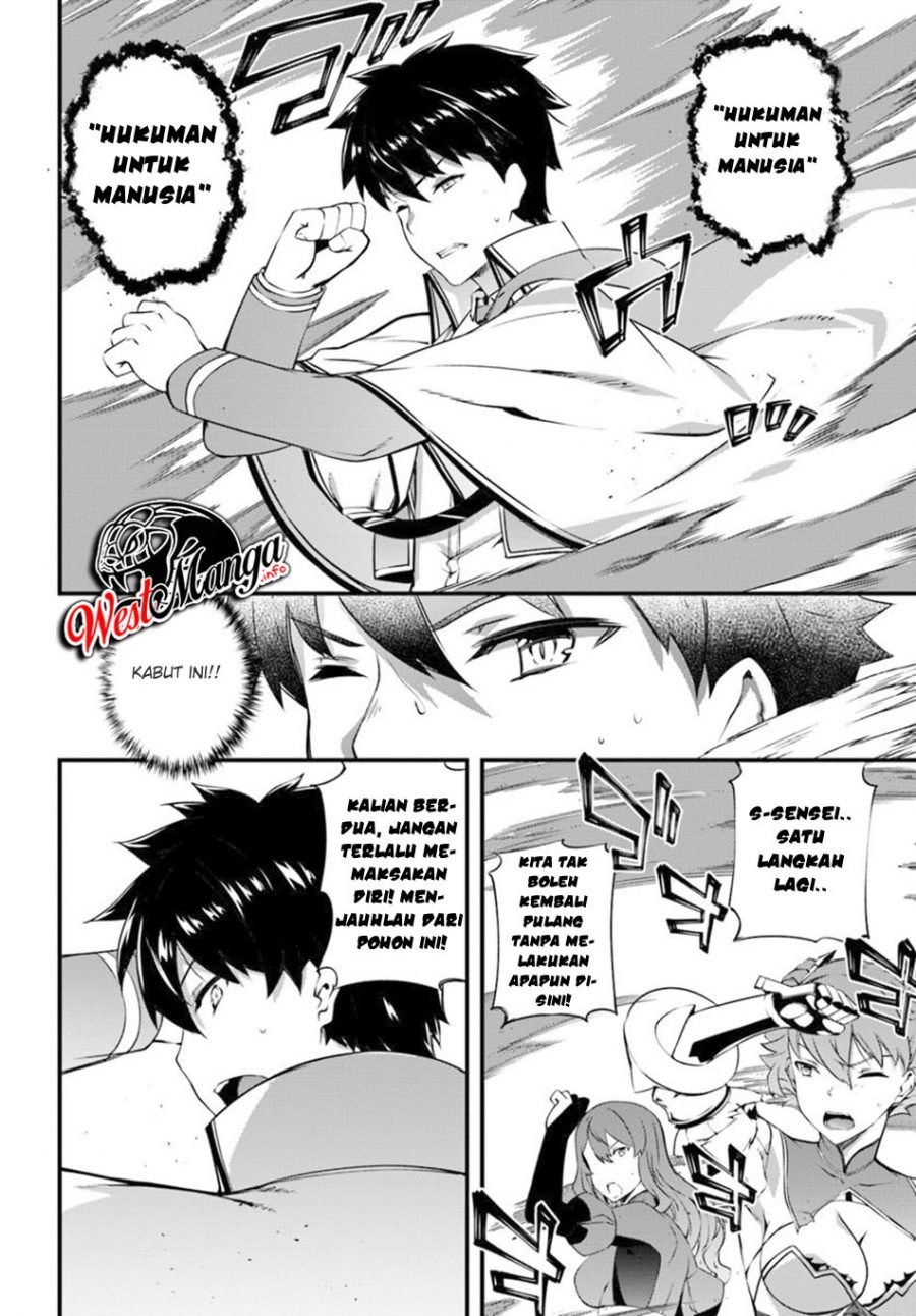 image-komik-hagure-seirei-ino-shinsatsu-kiroku-seijo-kishi-dan-to-iyashi-no-kamiwaza-chapter-10-20/31