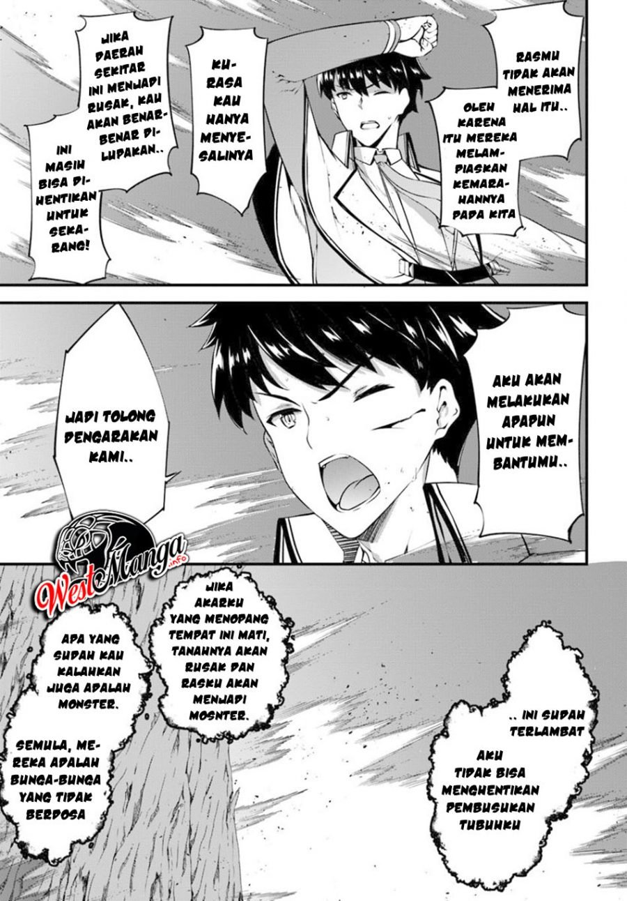 image-komik-hagure-seirei-ino-shinsatsu-kiroku-seijo-kishi-dan-to-iyashi-no-kamiwaza-chapter-10-23/31