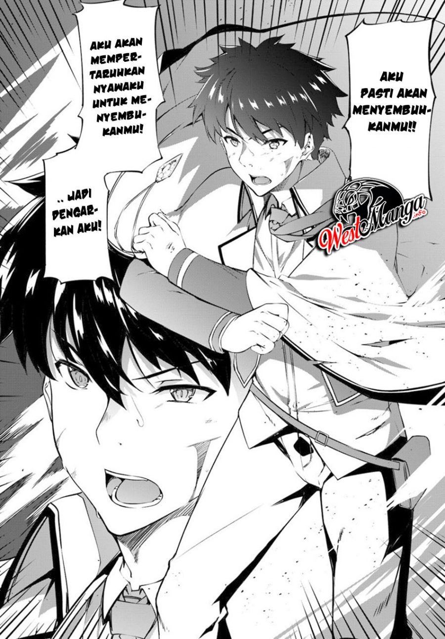 image-komik-hagure-seirei-ino-shinsatsu-kiroku-seijo-kishi-dan-to-iyashi-no-kamiwaza-chapter-10-27/31