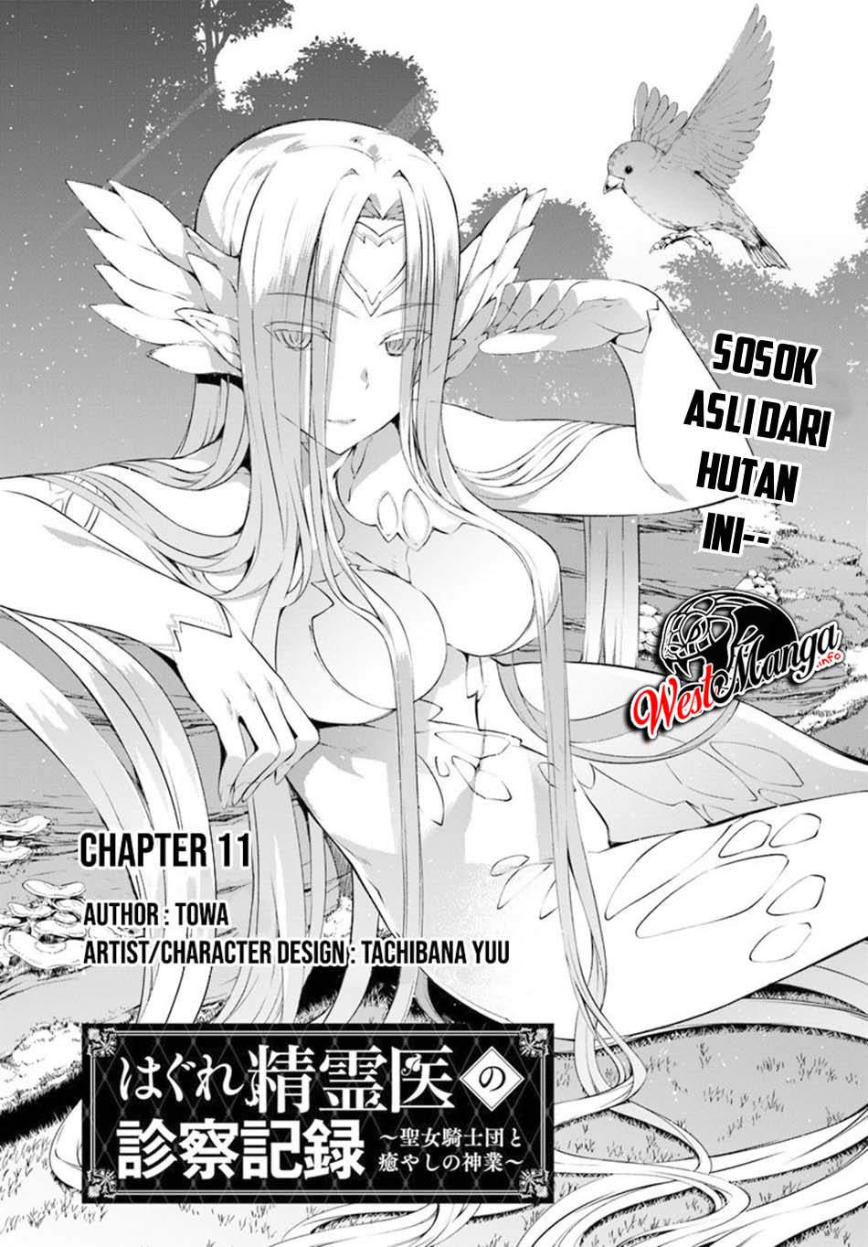 image-komik-hagure-seirei-ino-shinsatsu-kiroku-seijo-kishi-dan-to-iyashi-no-kamiwaza-chapter-11-2/30