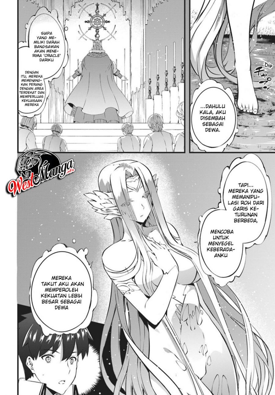 image-komik-hagure-seirei-ino-shinsatsu-kiroku-seijo-kishi-dan-to-iyashi-no-kamiwaza-chapter-11-7/30