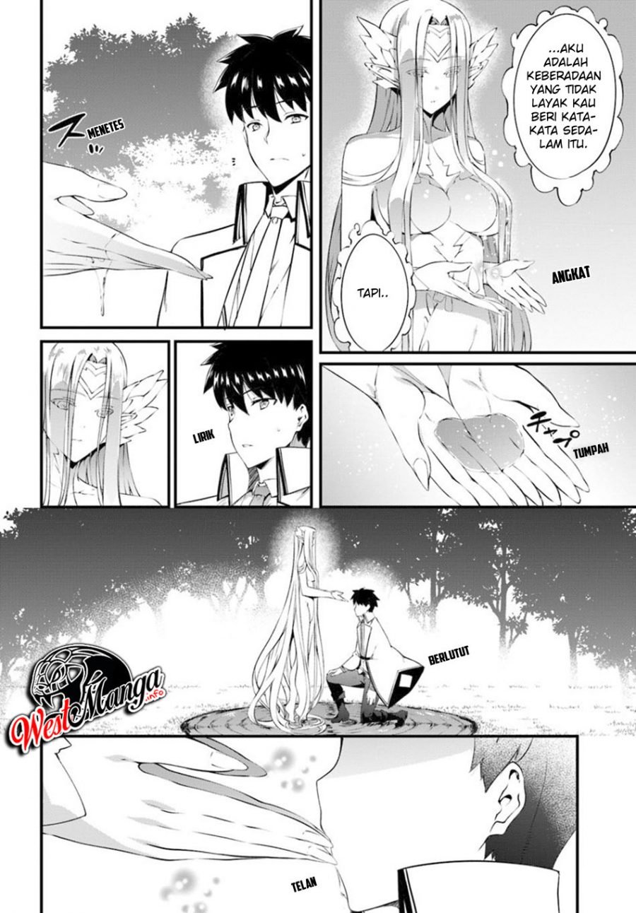 image-komik-hagure-seirei-ino-shinsatsu-kiroku-seijo-kishi-dan-to-iyashi-no-kamiwaza-chapter-11-17/30