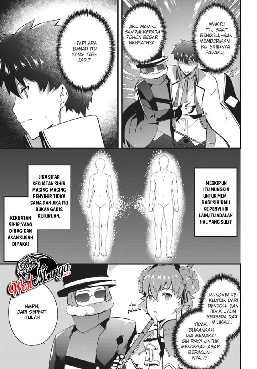 image-komik-hagure-seirei-ino-shinsatsu-kiroku-seijo-kishi-dan-to-iyashi-no-kamiwaza-chapter-11-26/30