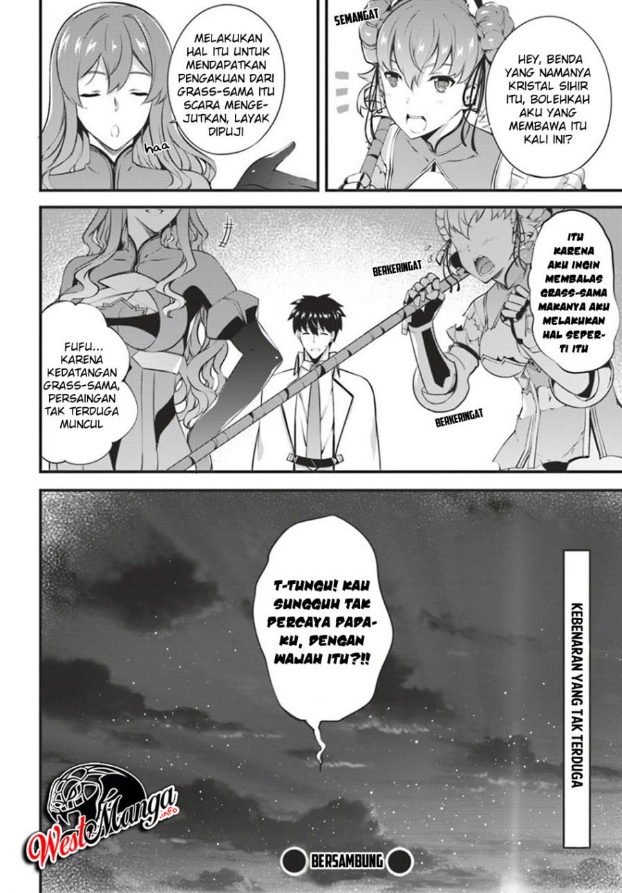 image-komik-hagure-seirei-ino-shinsatsu-kiroku-seijo-kishi-dan-to-iyashi-no-kamiwaza-chapter-11-27/30