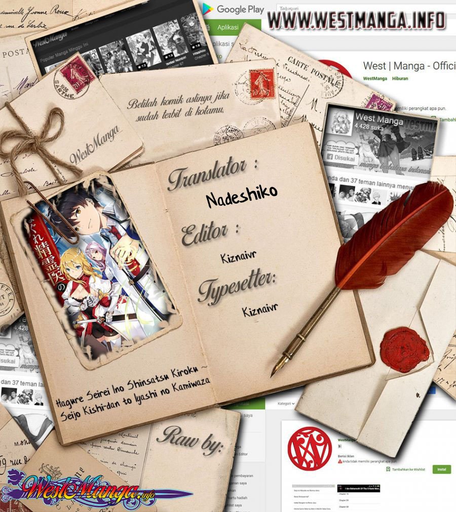 image-komik-hagure-seirei-ino-shinsatsu-kiroku-seijo-kishi-dan-to-iyashi-no-kamiwaza-chapter-12-0/30