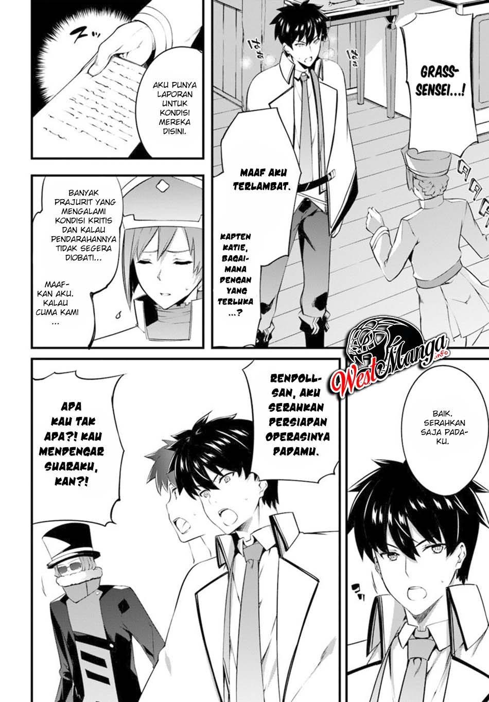 image-komik-hagure-seirei-ino-shinsatsu-kiroku-seijo-kishi-dan-to-iyashi-no-kamiwaza-chapter-12-21/30