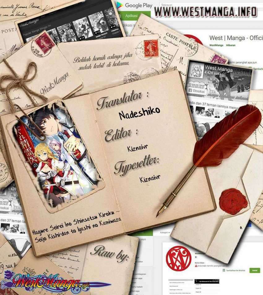 image-komik-hagure-seirei-ino-shinsatsu-kiroku-seijo-kishi-dan-to-iyashi-no-kamiwaza-chapter-13-0/28