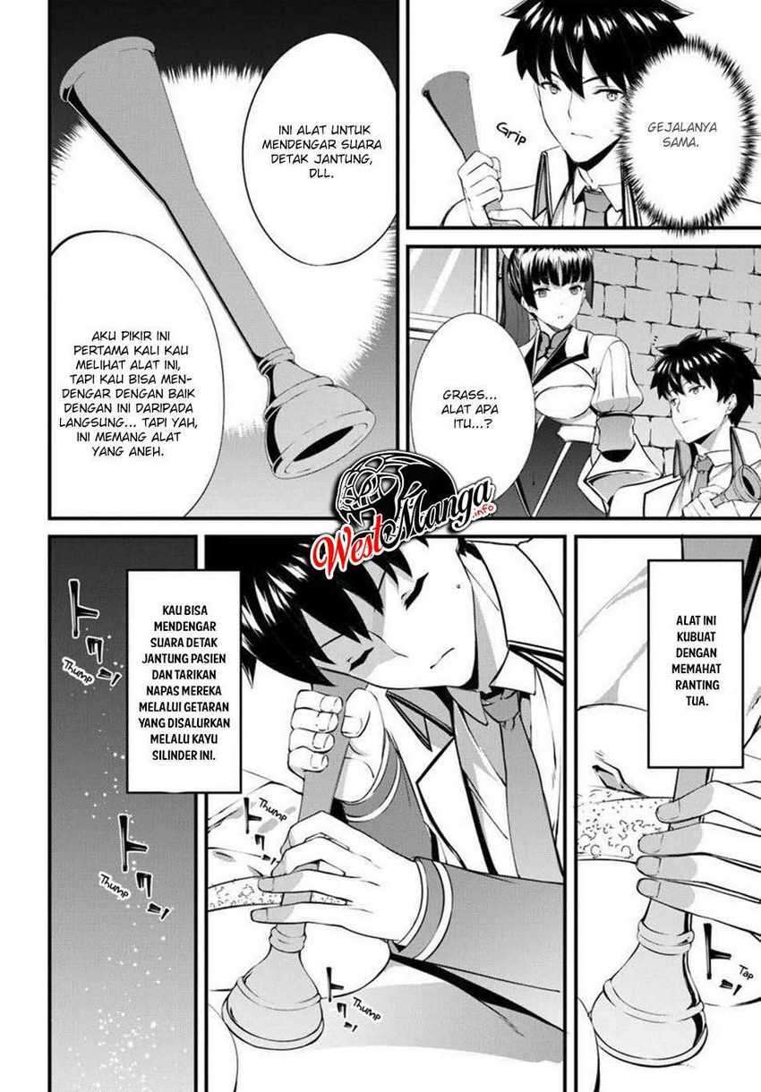 image-komik-hagure-seirei-ino-shinsatsu-kiroku-seijo-kishi-dan-to-iyashi-no-kamiwaza-chapter-13-13/28