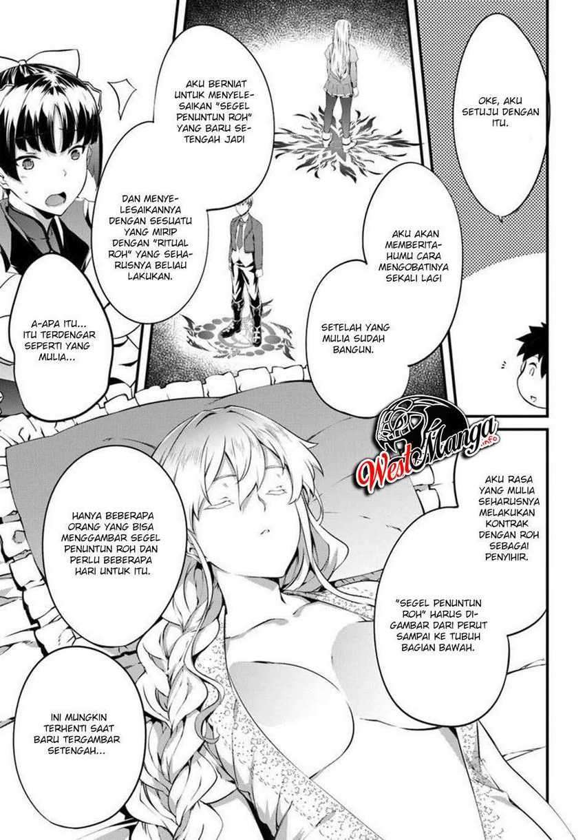 image-komik-hagure-seirei-ino-shinsatsu-kiroku-seijo-kishi-dan-to-iyashi-no-kamiwaza-chapter-13-20/28