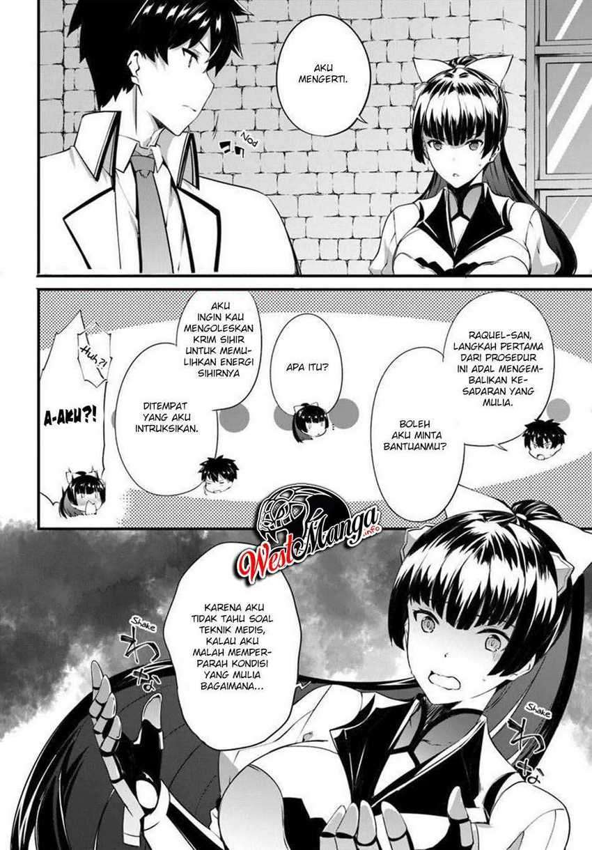 image-komik-hagure-seirei-ino-shinsatsu-kiroku-seijo-kishi-dan-to-iyashi-no-kamiwaza-chapter-13-24/28